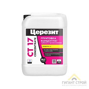 Грунтовка CERESIT универсальная КОНЦЕНТРАТ СТ17 10 кг.