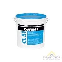 Гидроизоляция эластичная полимерная Ceresit CL 51 5кг АКЦИЯ Церезит 1