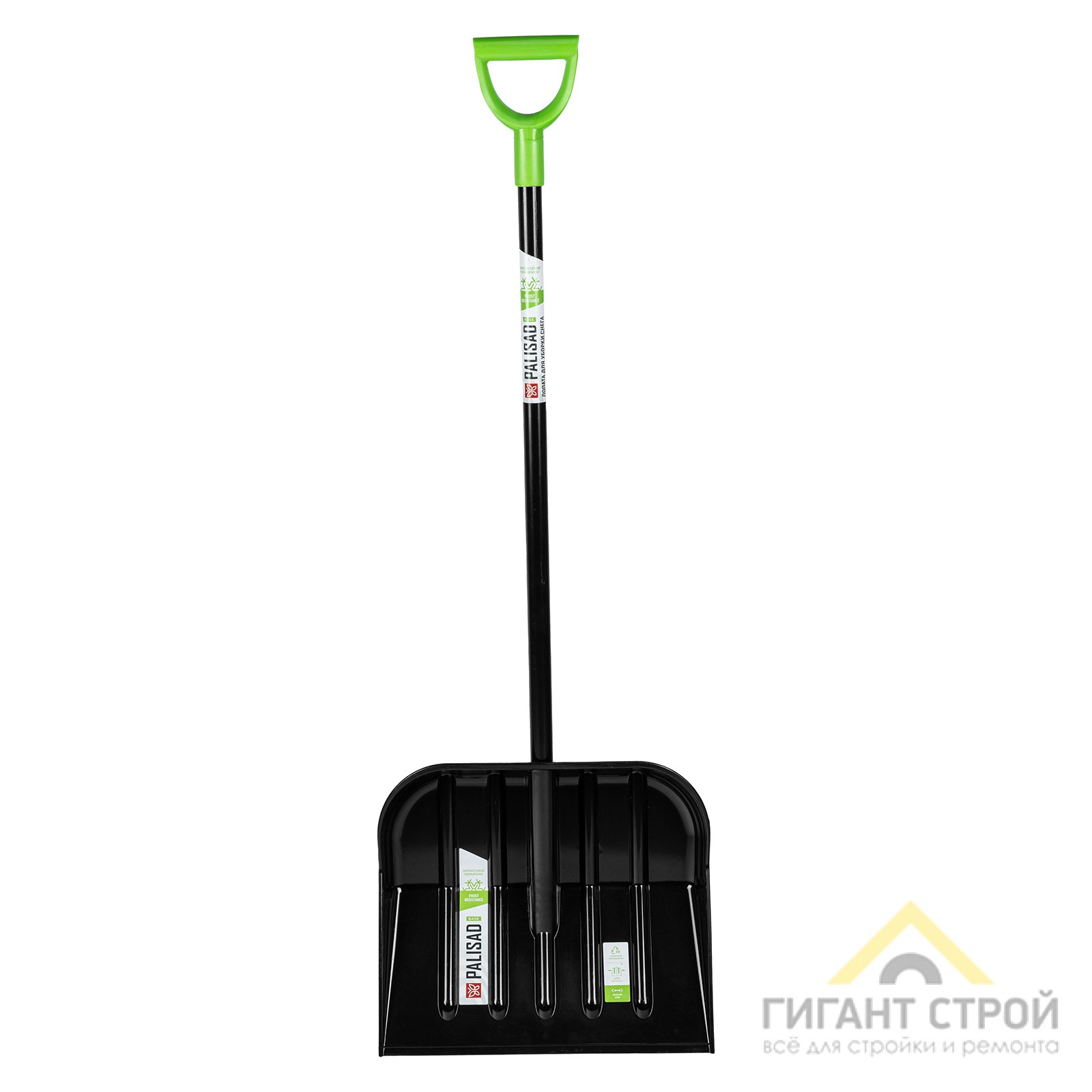 Лопата снеговая "BASE-Original" 460х400 мм, поликарбонат с сталь.черенком ручкой 61644 1