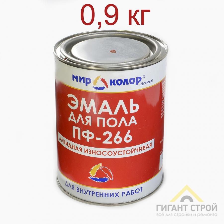 Эмаль ПФ-266 Корона для пола красно-коричневый 0,9 кг ж.б