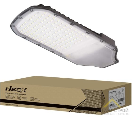 Светильник уличный линзованный сд ДКУ-2L 120Вт 5000К 15000Лм 125лм/Вт IP65 NEOX 4690612057095