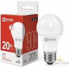 Лампа светодиодная LED-А60-20Вт Е27 6500К IN HOME 1