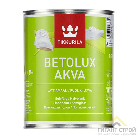 Эмаль для полов BETOLUX AKVA C 2,7л глянц.