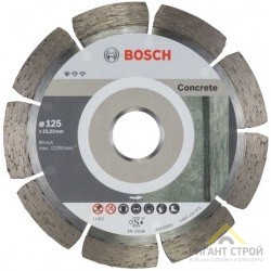 Диск алмазный Stnd Concrete 125/22.23 Bosch