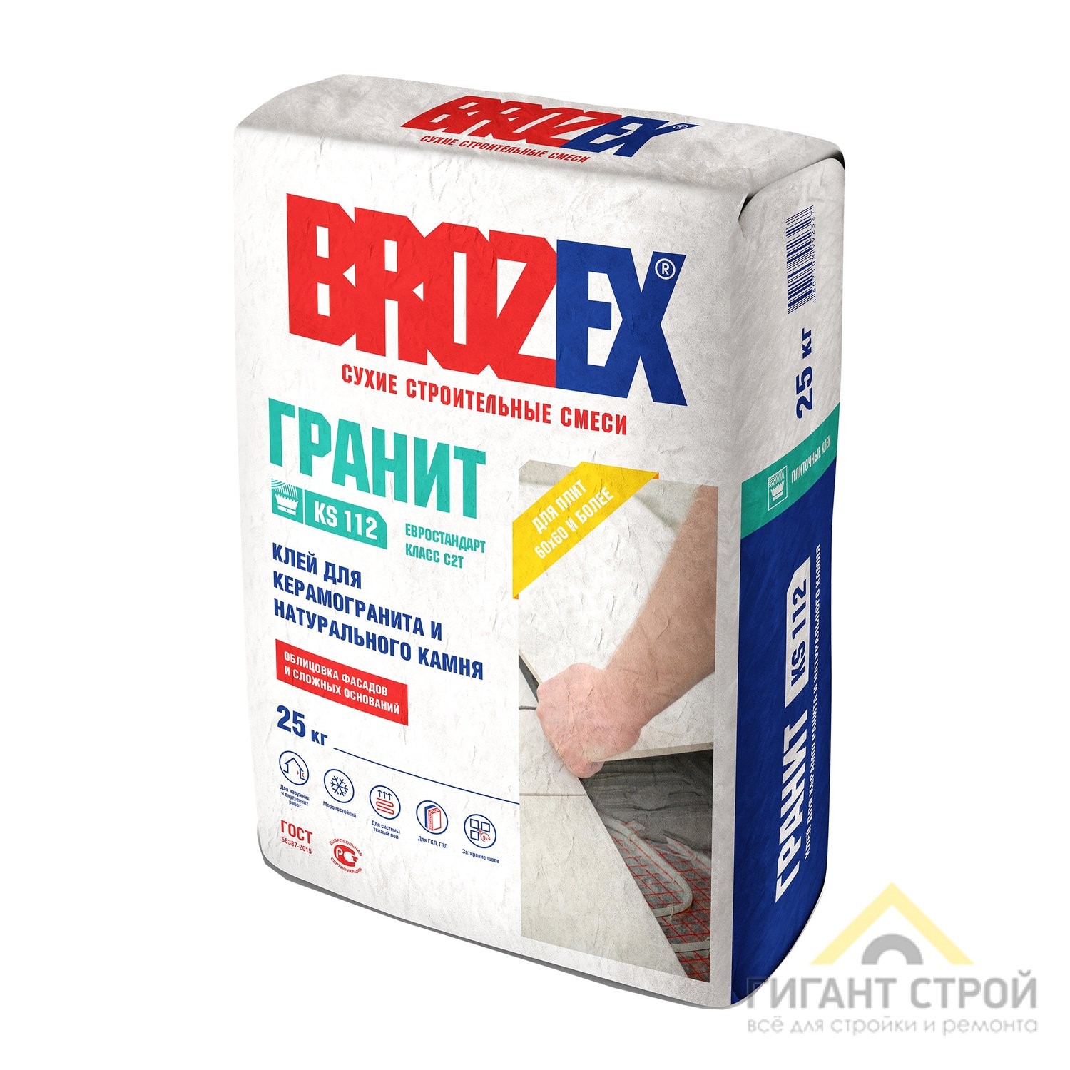 Клей для плитки BROZEX КS-112 Гранит, 25 кг. (система тёплый пол)