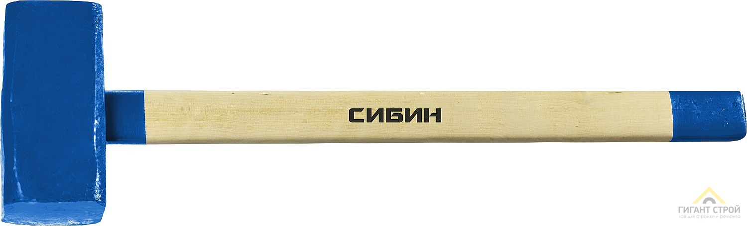 Кувалда кованная с деревянной удлинен. ручкой СИБИН, 8 кг /20133-8